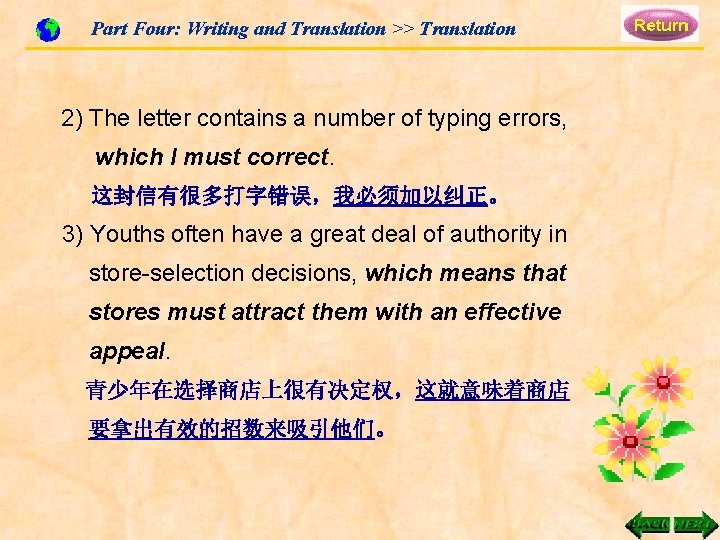 Part Four: Writing and Translation >> Translation 2) The letter contains a number of Part Four: Writing and Translation >> Translation 2) The letter contains a number of