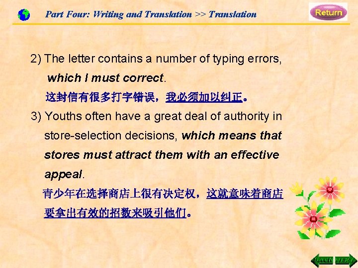 Part Four: Writing and Translation >> Translation 2) The letter contains a number of