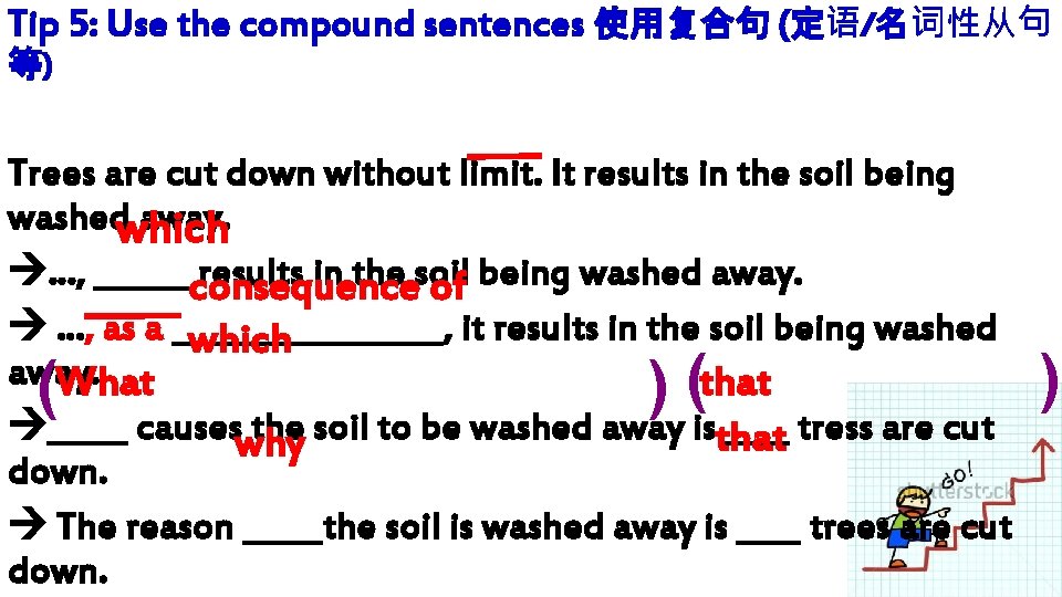 Tip 5: Use the compound sentences 使用复合句 (定语/名词性从句 等) Trees are cut down without Tip 5: Use the compound sentences 使用复合句 (定语/名词性从句 等) Trees are cut down without
