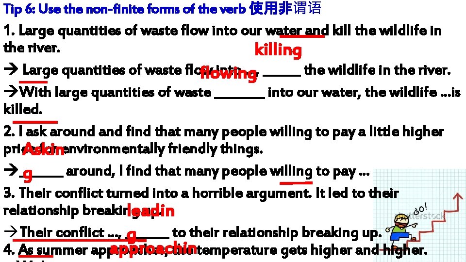 Tip 6: Use the non-finite forms of the verb 使用非谓语 1. Large quantities of Tip 6: Use the non-finite forms of the verb 使用非谓语 1. Large quantities of