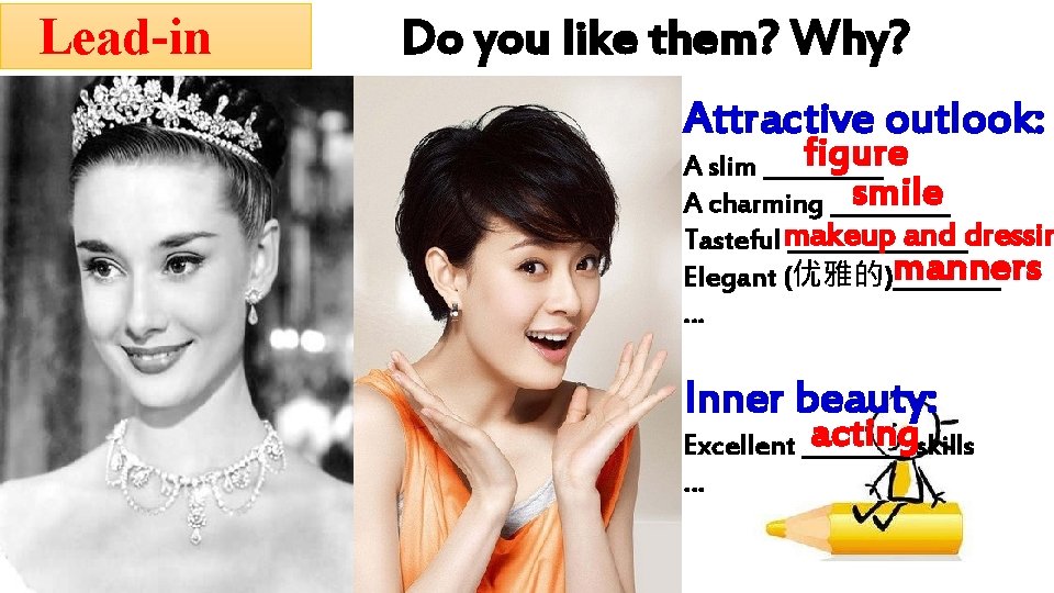 Lead-in Do you like them? Why? Attractive outlook: figure A slim _____ smile A Lead-in Do you like them? Why? Attractive outlook: figure A slim _____ smile A