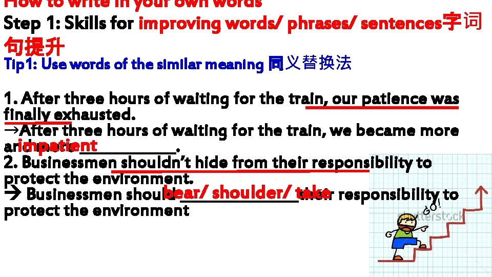 How to write in your own words Step 1: Skills for improving words/ phrases/ How to write in your own words Step 1: Skills for improving words/ phrases/