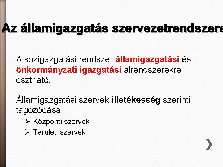 Az államigazgatás szervezetrendszere A közigazgatási rendszer államigazgatási és önkormányzati igazgatási alrendszerekre osztható. Államigazgatási szervek Az államigazgatás szervezetrendszere A közigazgatási rendszer államigazgatási és önkormányzati igazgatási alrendszerekre osztható. Államigazgatási szervek