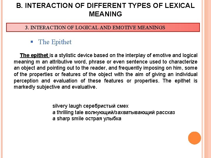 B. INTERACTION OF DIFFERENT TYPES OF LEXICAL MEANING 3. INTERACTION OF LOGICAL AND EMOTIVE