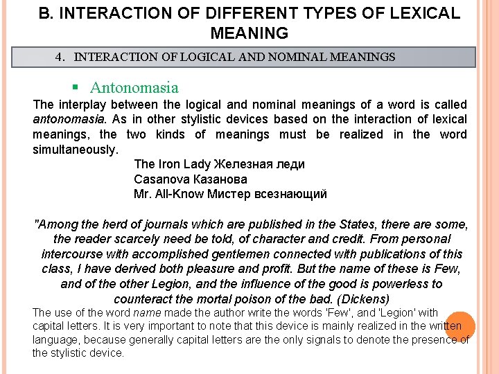 B. INTERACTION OF DIFFERENT TYPES OF LEXICAL MEANING 4. INTERACTION OF LOGICAL AND NOMINAL