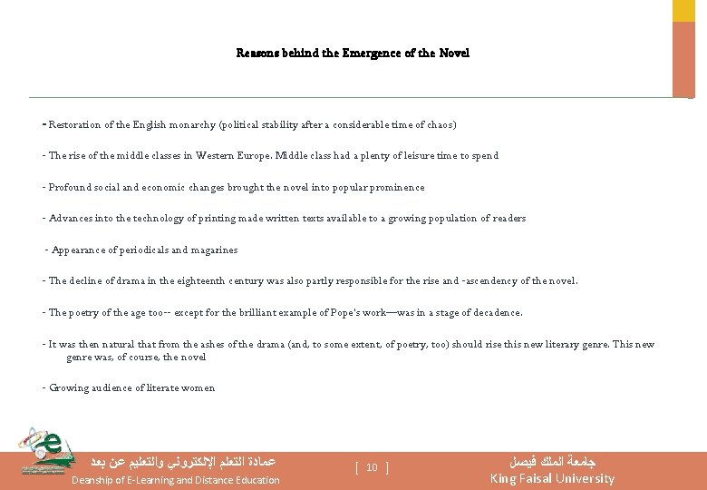 Reasons behind the Emergence of the Novel - Restoration of the English monarchy (political