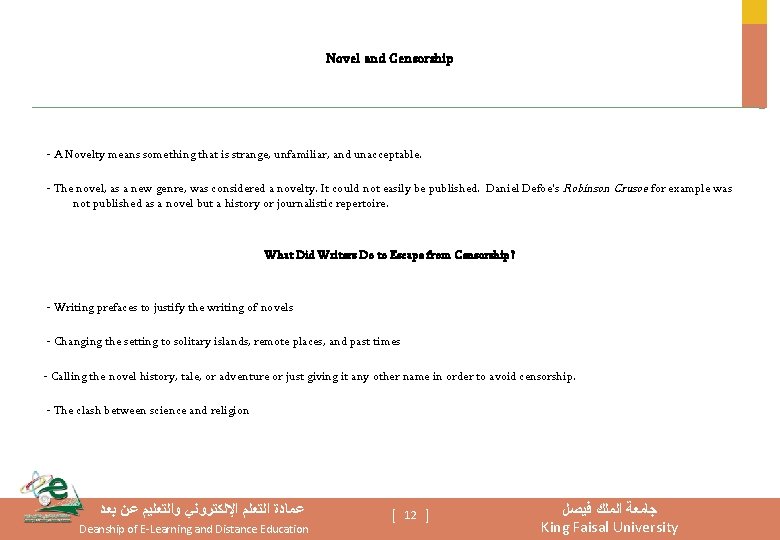 Novel and Censorship - A Novelty means something that is strange, unfamiliar, and unacceptable.