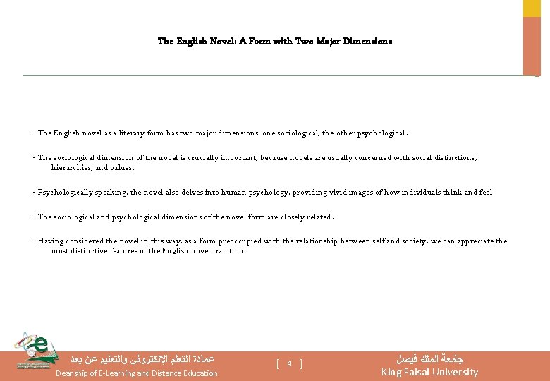 The English Novel: A Form with Two Major Dimensions - The English novel as