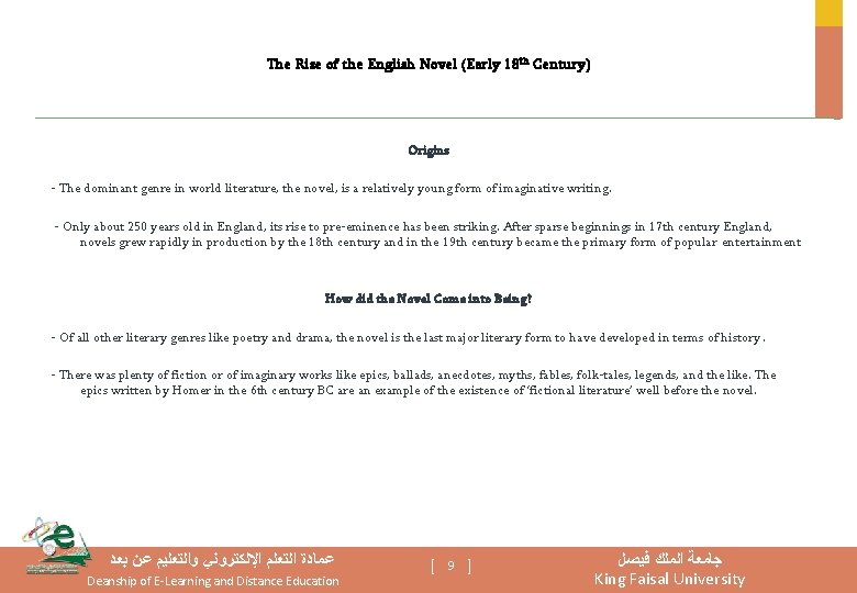 The Rise of the English Novel (Early 18 th Century) Origins - The dominant