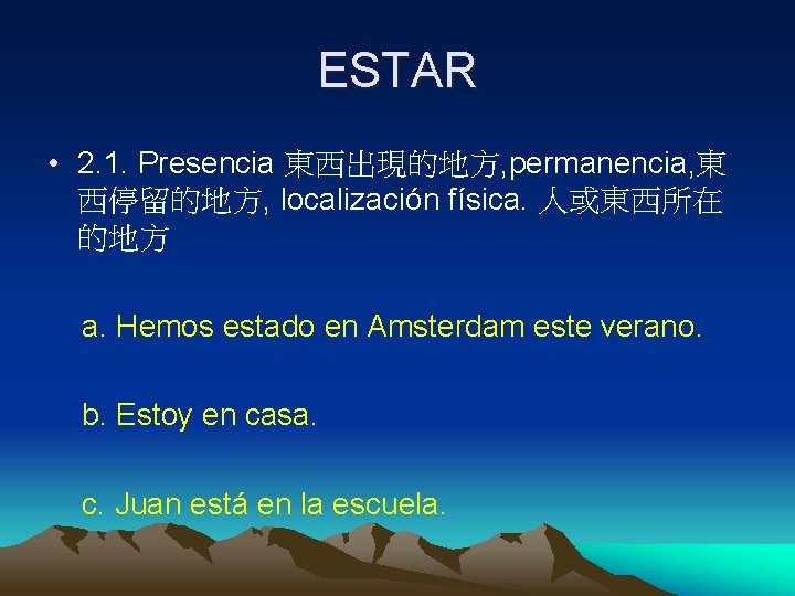 ESTAR • 2. 1. Presencia 東西出現的地方, permanencia, 東 西停留的地方, localización física. 人或東西所在 的地方 a.