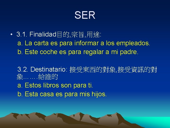 SER • 3. 1. Finalidad目的, 宗旨, 用途: a. La carta es para informar a