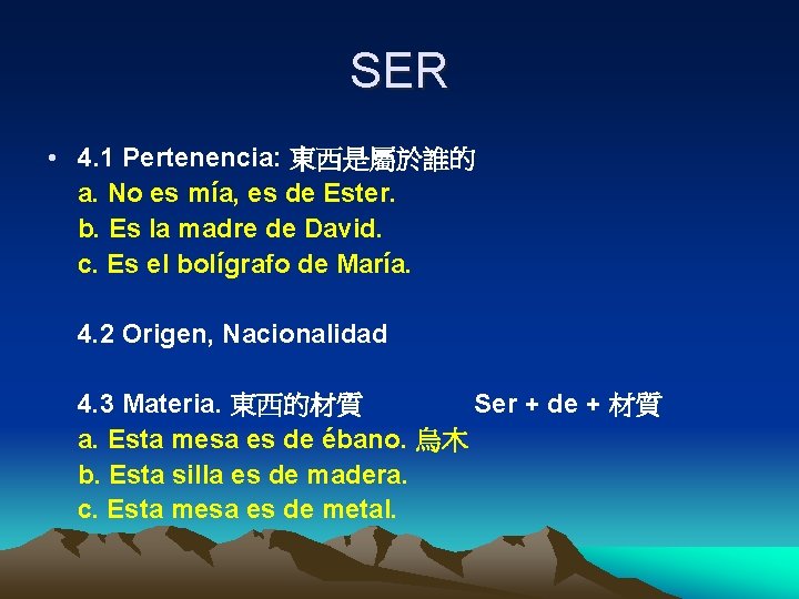 SER • 4. 1 Pertenencia: 東西是屬於誰的 a. No es mía, es de Ester. b.