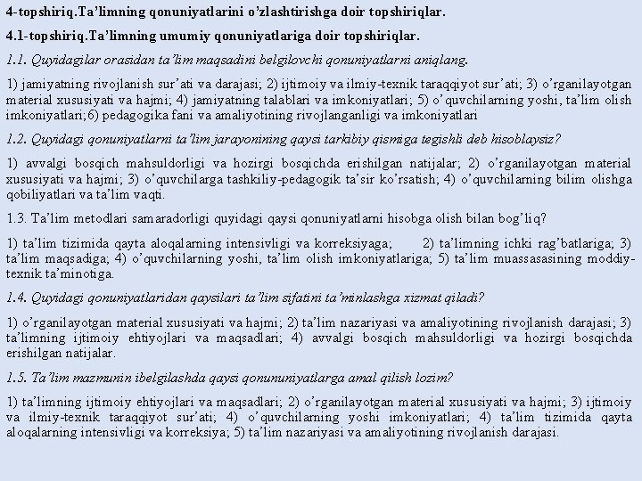 4 -topshiriq. Ta’limning qonuniyatlarini o’zlashtirishga doir topshiriqlar. 4. 1 -topshiriq. Ta’limning umumiy qonuniyatlariga doir 4 -topshiriq. Ta’limning qonuniyatlarini o’zlashtirishga doir topshiriqlar. 4. 1 -topshiriq. Ta’limning umumiy qonuniyatlariga doir
