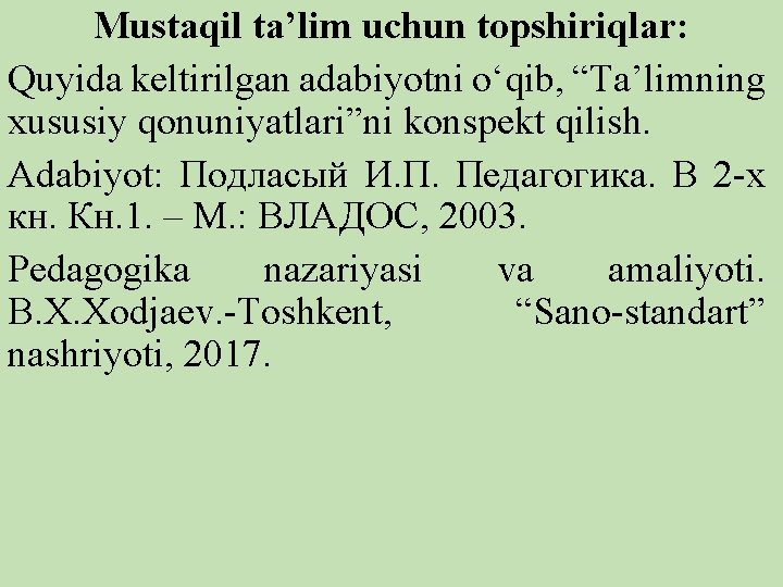 Mustaqil ta’lim uchun topshiriqlar: Quyida keltirilgan adabiyotni o‘qib, “Ta’limning xususiy qonuniyatlari”ni konspekt qilish. Adabiyot: