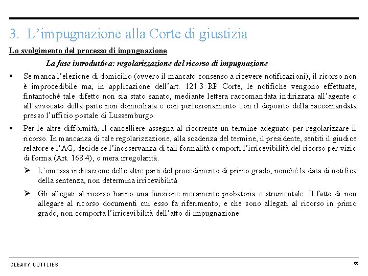 3. L’impugnazione alla Corte di giustizia Lo svolgimento del processo di impugnazione La fase