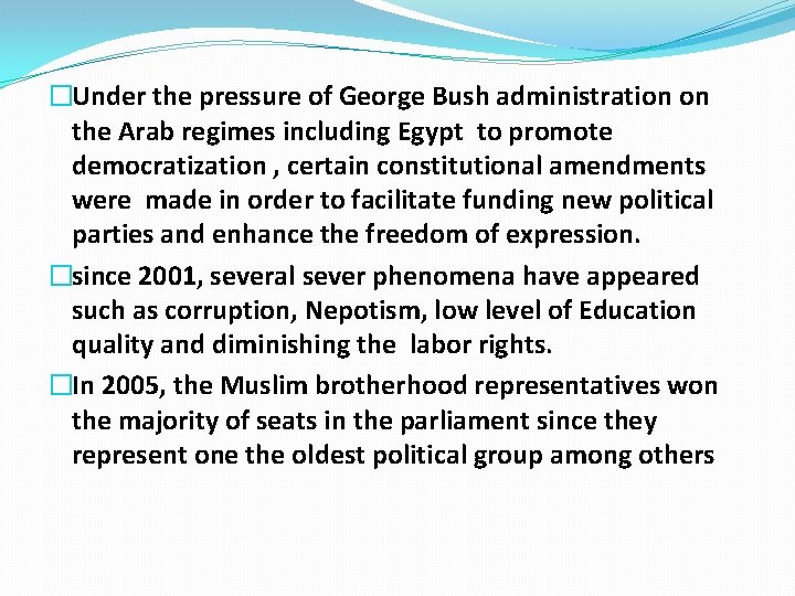 �Under the pressure of George Bush administration on the Arab regimes including Egypt to