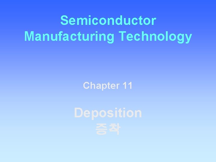 Semiconductor Manufacturing Technology Chapter 11 Deposition 증착 