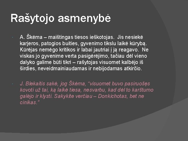 Rašytojo asmenybė A. Škėma – maištingas tiesos ieškotojas. Jis nesiekė karjeros, patogios buities, gyvenimo