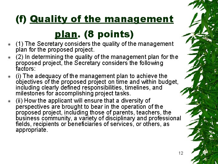(f) Quality of the management plan. (8 points) (1) The Secretary considers the quality