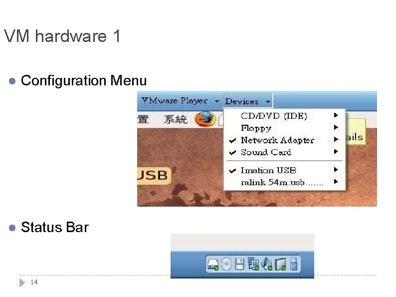 VM hardware 1 l Configuration Menu l Status Bar 14 