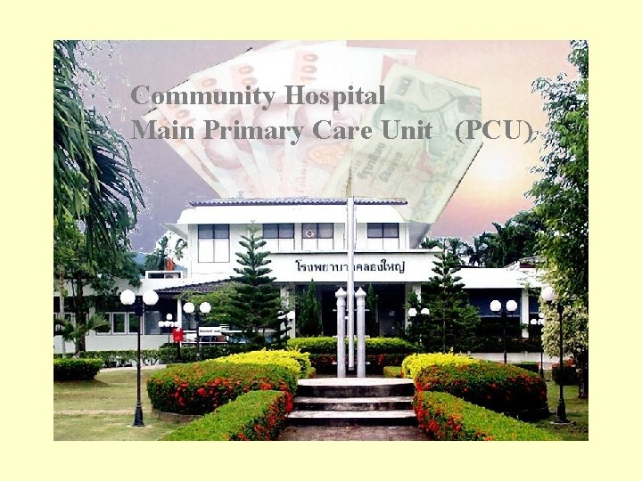 Community Hospital Main Primary Care Unit (PCU) 