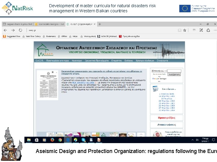 Development of master curricula for natural disasters risk management in Western Balkan countries Aseismic