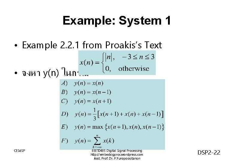 Example: System 1 • Example 2. 2. 1 from Proakis’s Text • จงหา y(n)