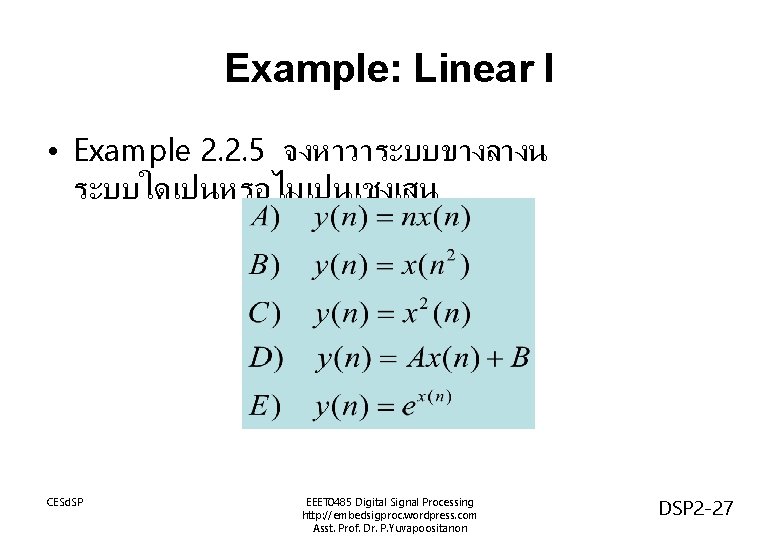 Example: Linear I • Example 2. 2. 5 จงหาวาระบบขางลางน ระบบใดเปนหรอไมเปนเชงเสน CESd. SP EEET 0485