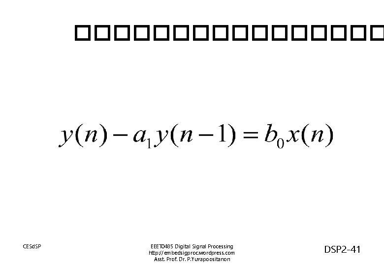 �������� CESd. SP EEET 0485 Digital Signal Processing http: //embedsigproc. wordpress. com Asst. Prof.