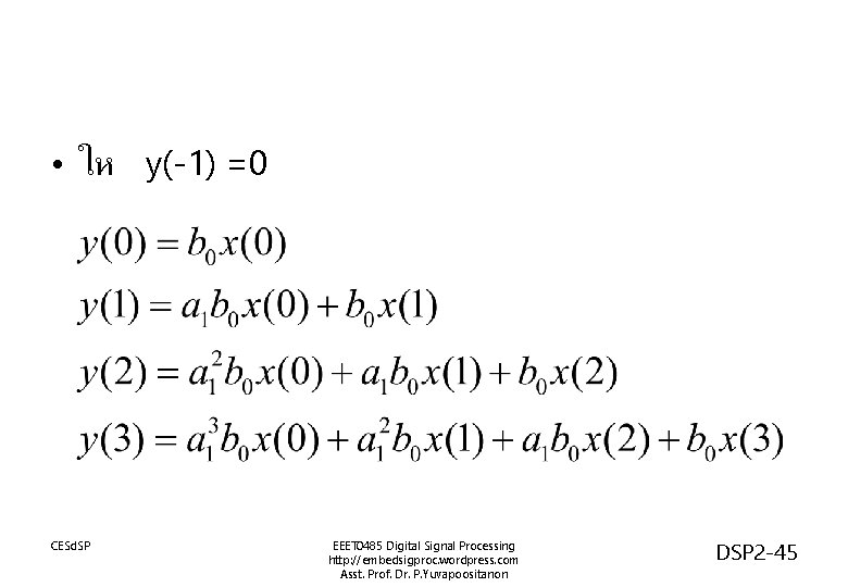  • ให y(-1) =0 CESd. SP EEET 0485 Digital Signal Processing http: //embedsigproc.