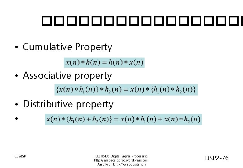 ��������� • Cumulative Property • Associative property • Distributive property • CESd. SP EEET