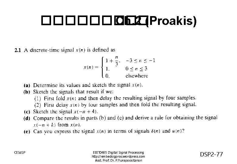 ����� Ch. 2 (Proakis) CESd. SP EEET 0485 Digital Signal Processing http: //embedsigproc. wordpress.