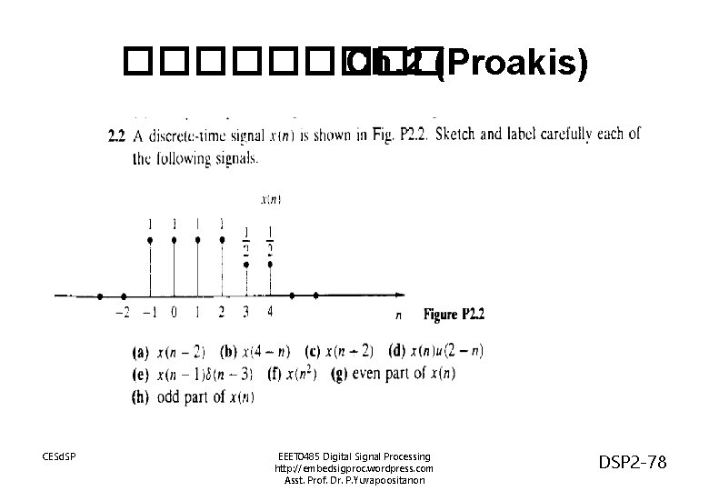����� Ch. 2 (Proakis) CESd. SP EEET 0485 Digital Signal Processing http: //embedsigproc. wordpress.