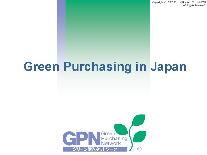 Green Purchasing in Japan 