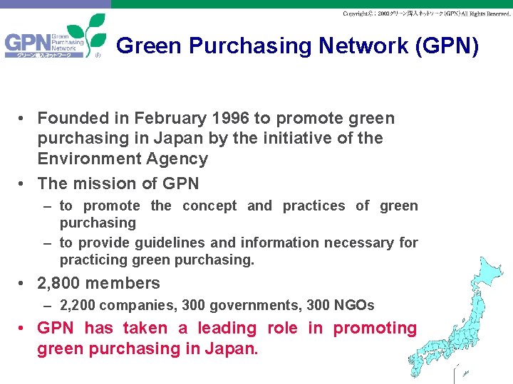 Green Purchasing Network (GPN) • Founded in February 1996 to promote green purchasing in