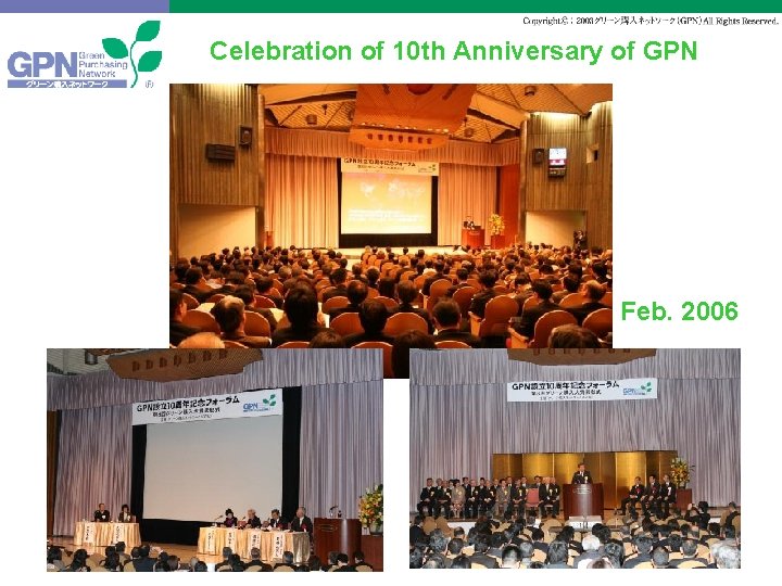 Celebration of 10 th Anniversary of GPN Feb. 2006 