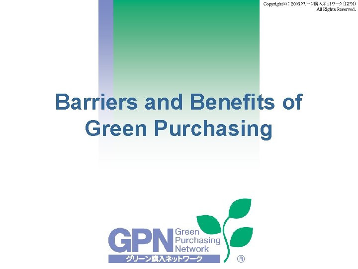 Barriers and Benefits of Green Purchasing 