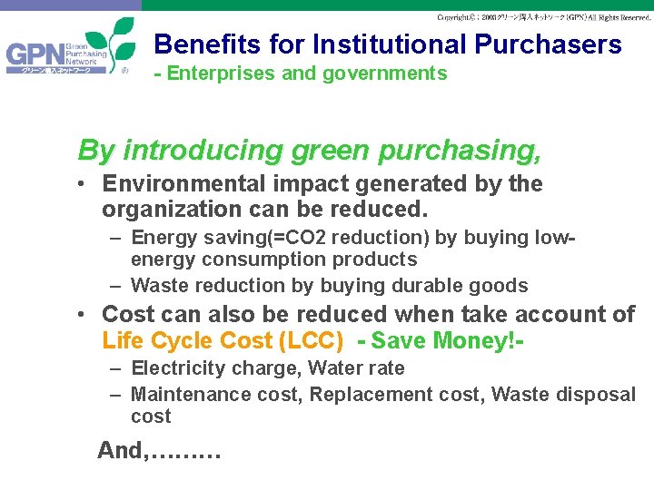 Benefits for Institutional Purchasers - Enterprises and governments By introducing green purchasing, • Environmental