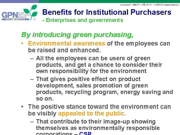 Benefits for Institutional Purchasers - Enterprises and governments By introducing green purchasing, • Environmental
