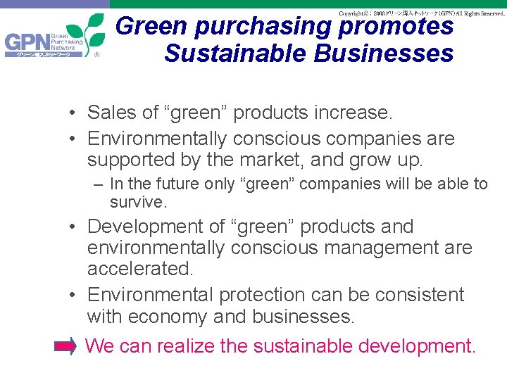 Green purchasing promotes Sustainable Businesses • Sales of “green” products increase. • Environmentally conscious