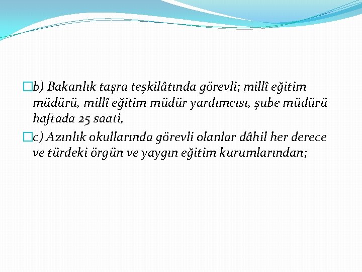 �b) Bakanlık taşra teşkilâtında görevli; millî eğitim müdürü, millî eğitim müdür yardımcısı, şube müdürü