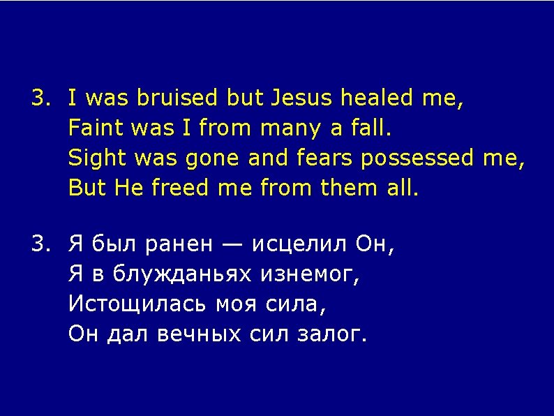 3. I was bruised but Jesus healed me, Faint was I from many a