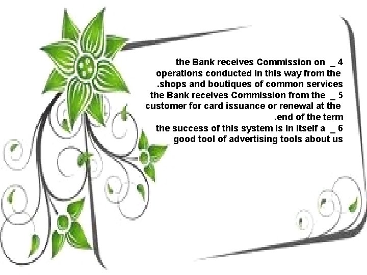 the Bank receives Commission on _ 4 operations conducted in this way from the.