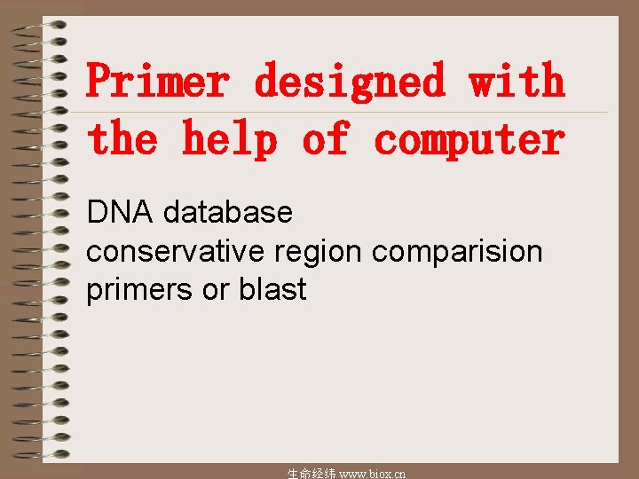 Primer designed with the help of computer DNA database conservative region comparision primers or