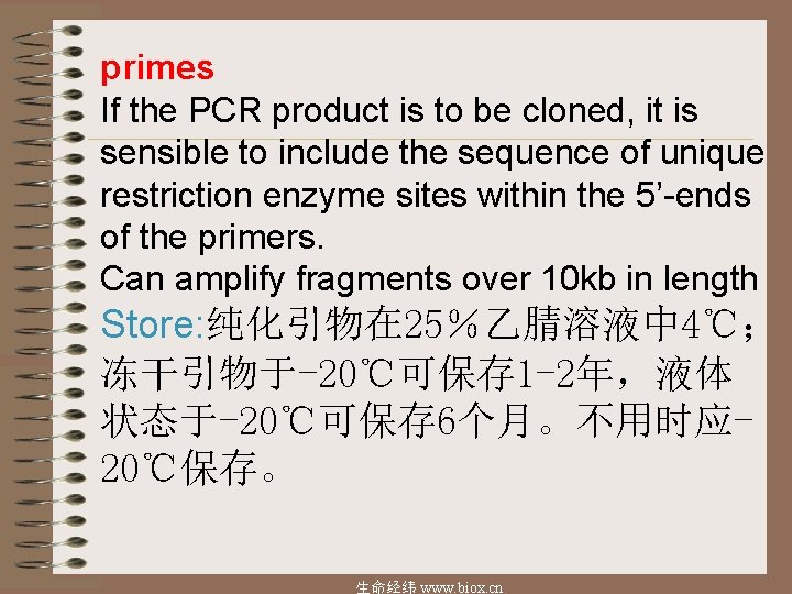 primes If the PCR product is to be cloned, it is sensible to include