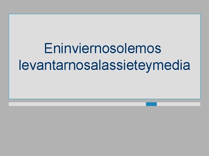 Eninviernosolemos levantarnosalassieteymedia 