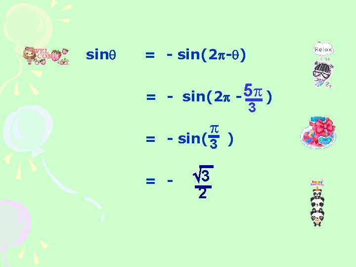 sin = - sin(2 - ) = - sin(2 - 5 ) 3 =