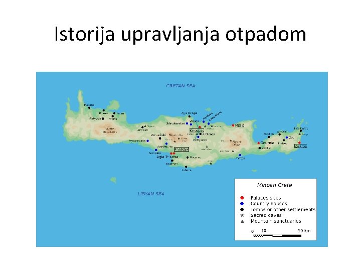 Istorija upravljanja otpadom 