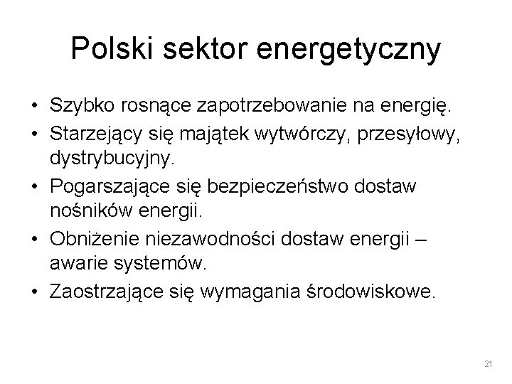 Polski sektor energetyczny • Szybko rosnące zapotrzebowanie na energię. • Starzejący się majątek wytwórczy,