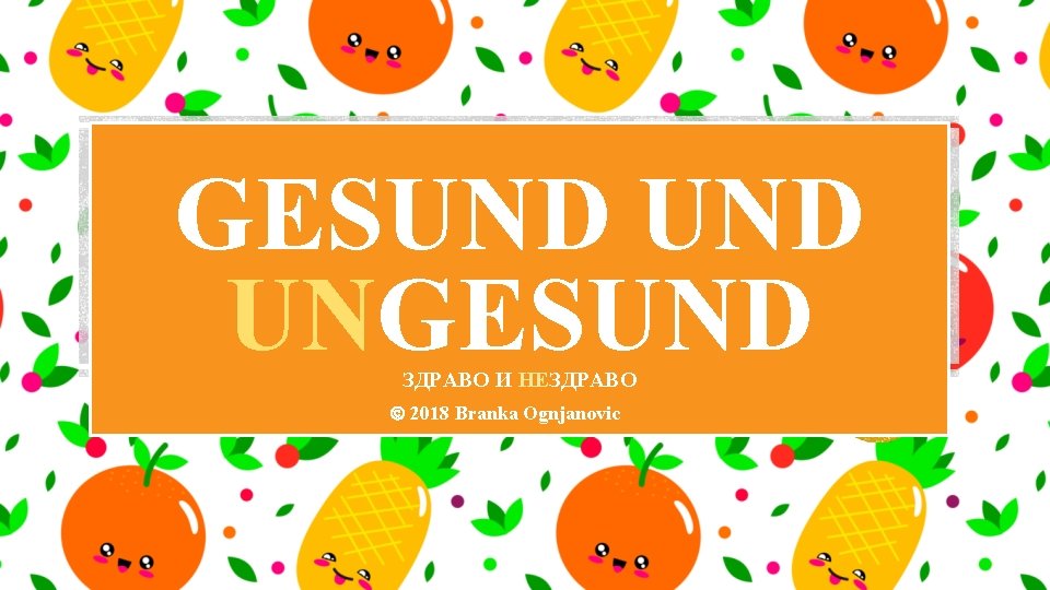 GESUND UNGESUND ЗДРАВО И НЕЗДРАВО 2018 Branka Ognjanovic 